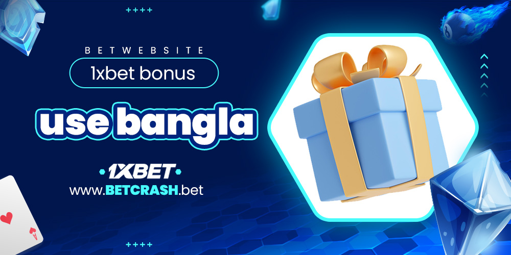 1xbet bonus use bangla