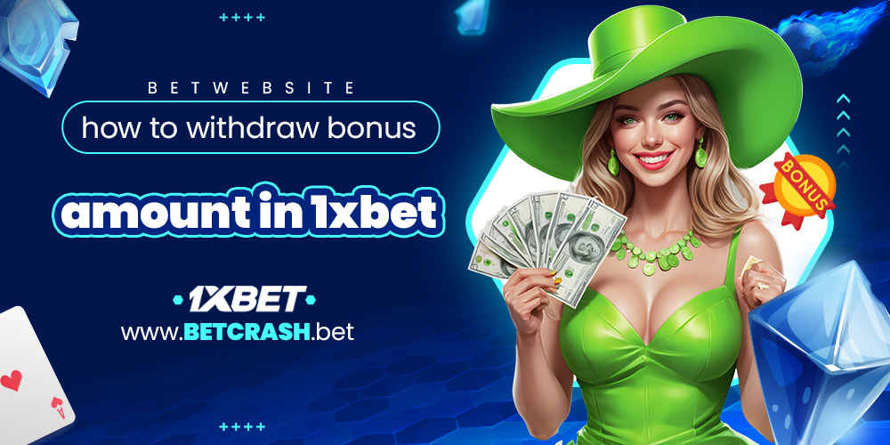 how to withdraw bonus amount in 1xbet